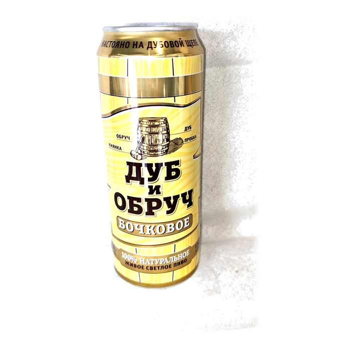 Дуб и Обруч Бочковое живое — birra chiara non pastorizzata