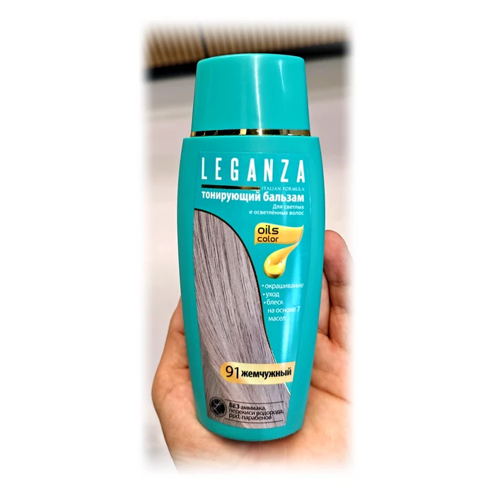 Leganza Balsamo colorante 91 Perla (Жемчужный) — per capelli biondi e decolorati