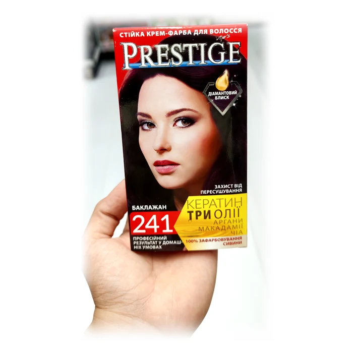 Prestige Crema colorante 241 — баклажан / melanzana