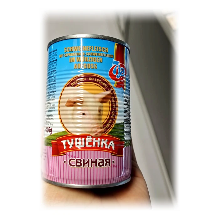 7ja Тушёнка свиная — maiale stufato nel sugo speziato
