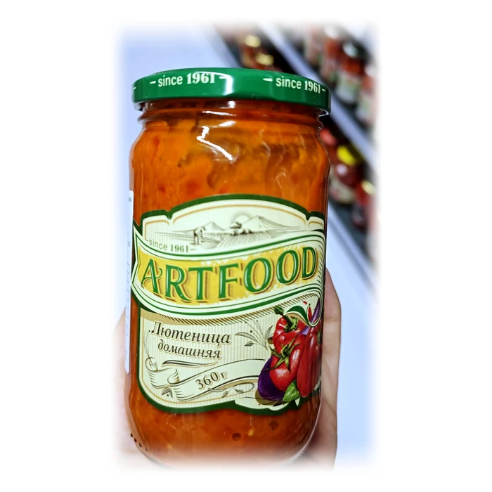 Artfood Лютеница домашняя — ljutenica casalinga