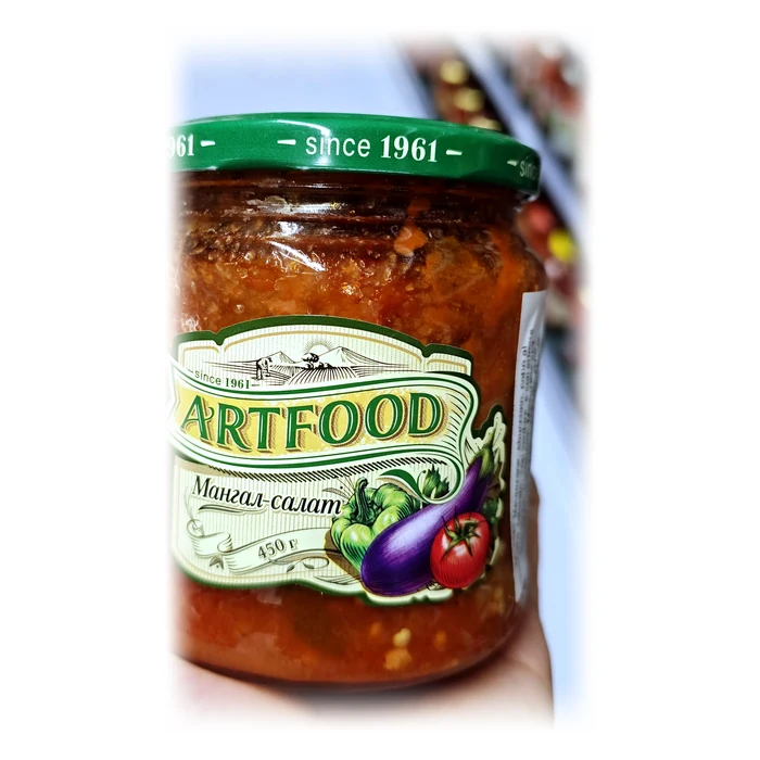 Artfood Мангал-салат — insalata di verdure alla brace