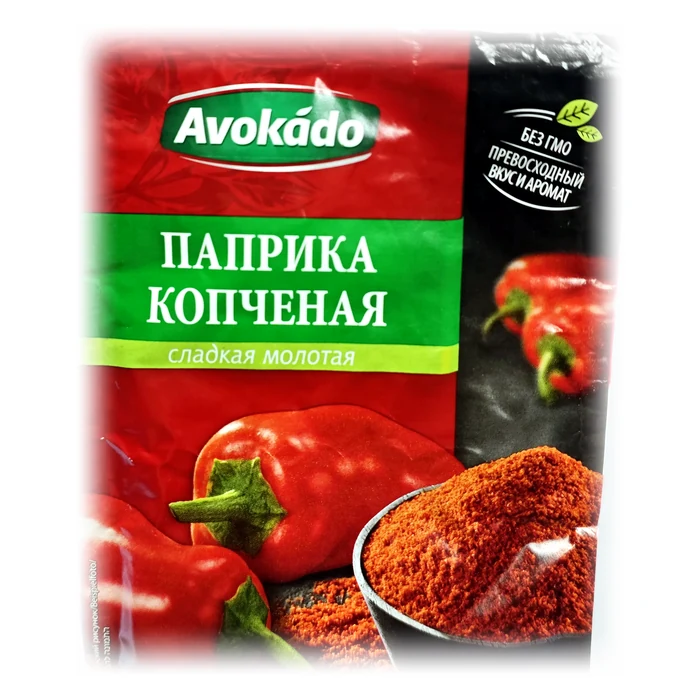 Avokado Паприка копченая сладкая молотая — paprica dolce affumicata macinata