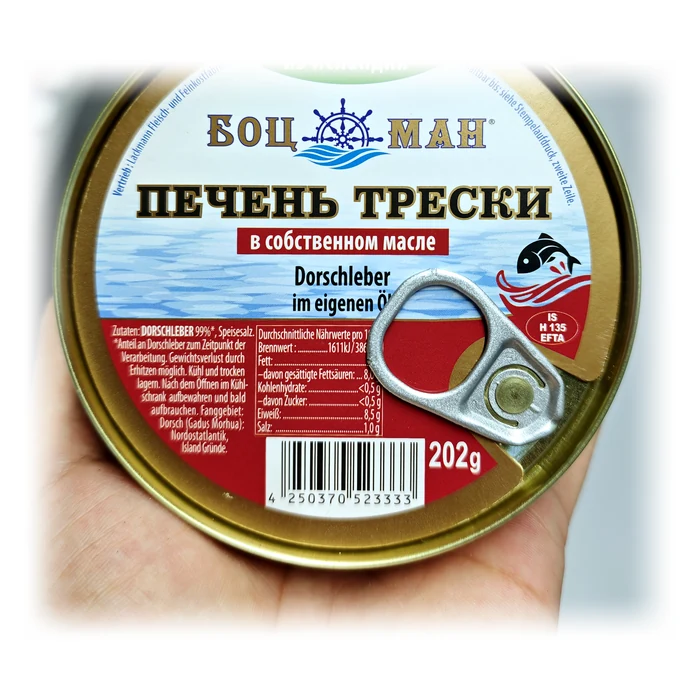 Боцман Печень трески в собственном масле — fegato di merluzzo nel proprio olio