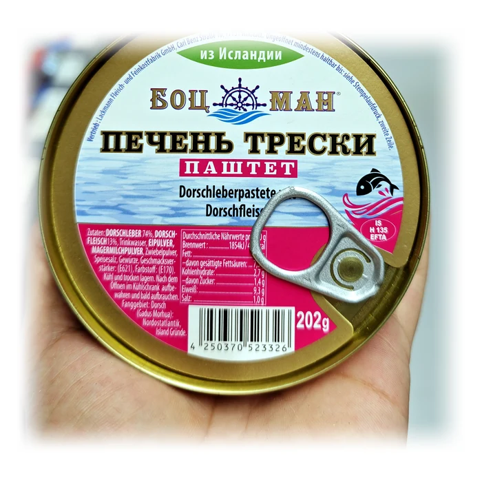 Боцман Печень трески паштет — paté di fegato di merluzzo