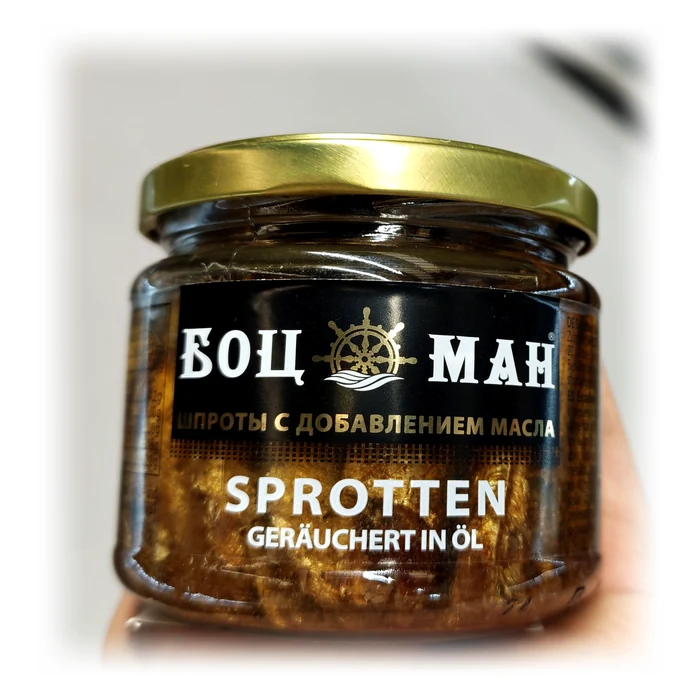 Боцман Шпроты с добавлением масла — spratti affumicati in olio