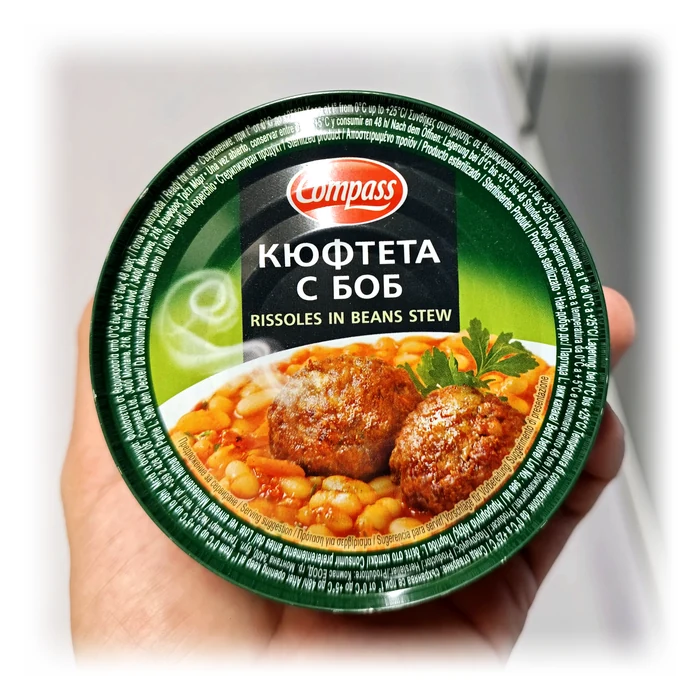 Compass Кюфтета с боб — polpette con fagioli in umido