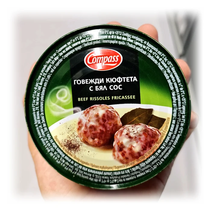 Compass Говежди кюфтета с бял сос — polpette di manzo in salsa bianca
