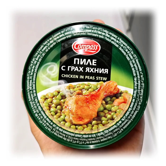 Compass Пиле с грах яхния — pollo con piselli in umido