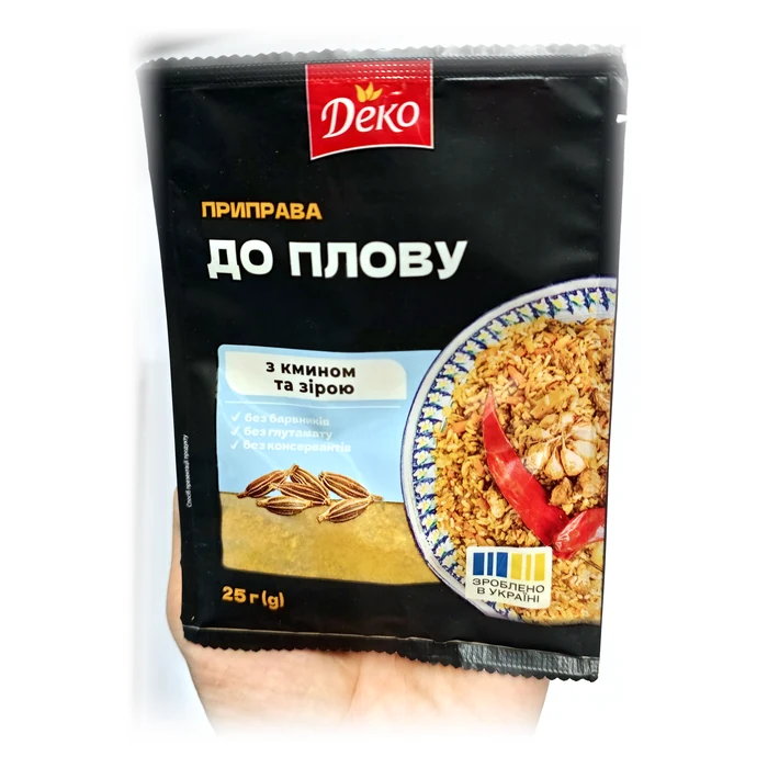 Деко Приправа до плову — condimento per il plov