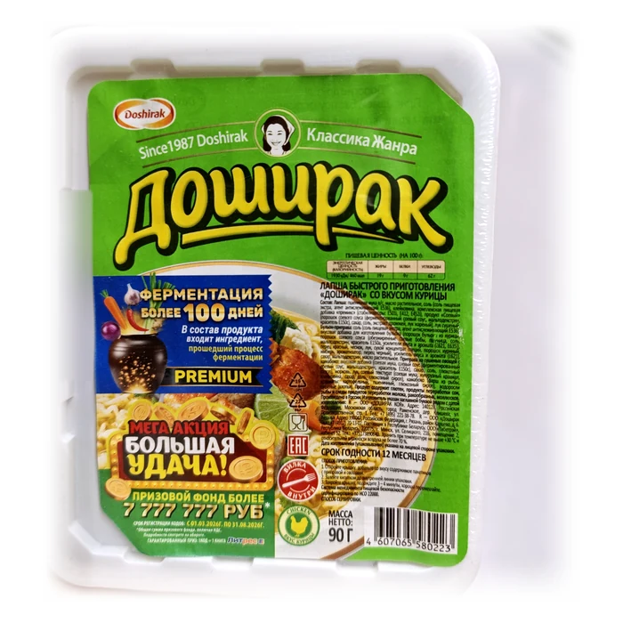 Doshirak Доширак со вкусом курицы — noodle istantanei al pollo