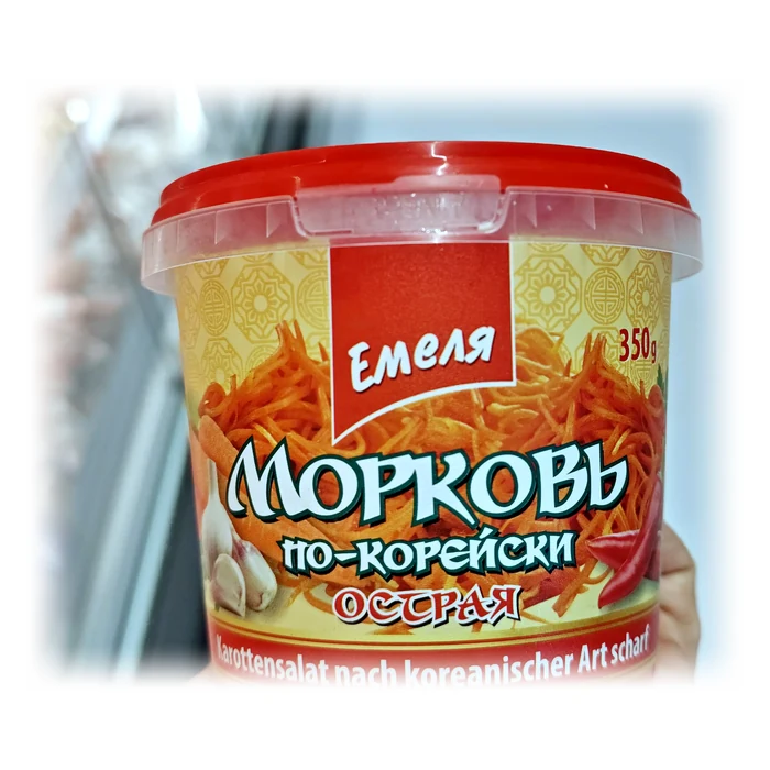 Емеля Морковь по-корейски острая — insalata di carote alla coreana, piccante