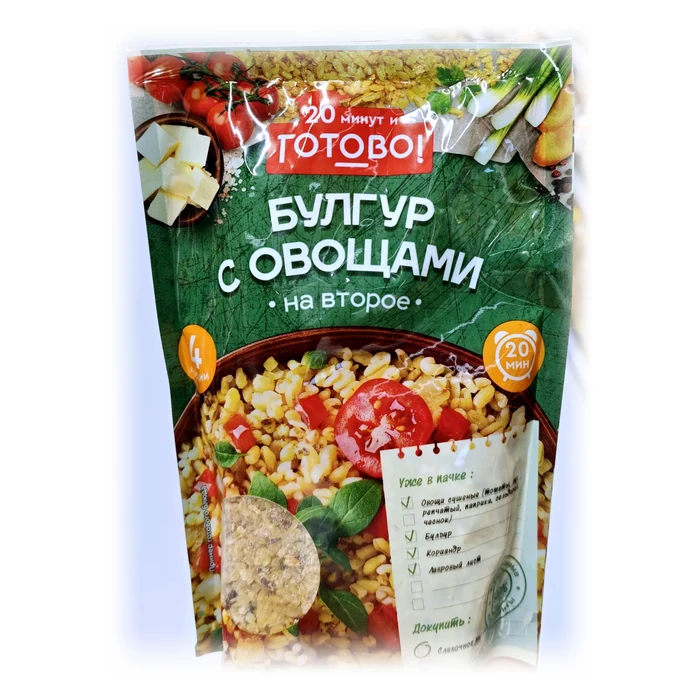 25 минут и Готово! Булгур с овощами — bulgur disidratato con verdure, pronto in 20 minuti