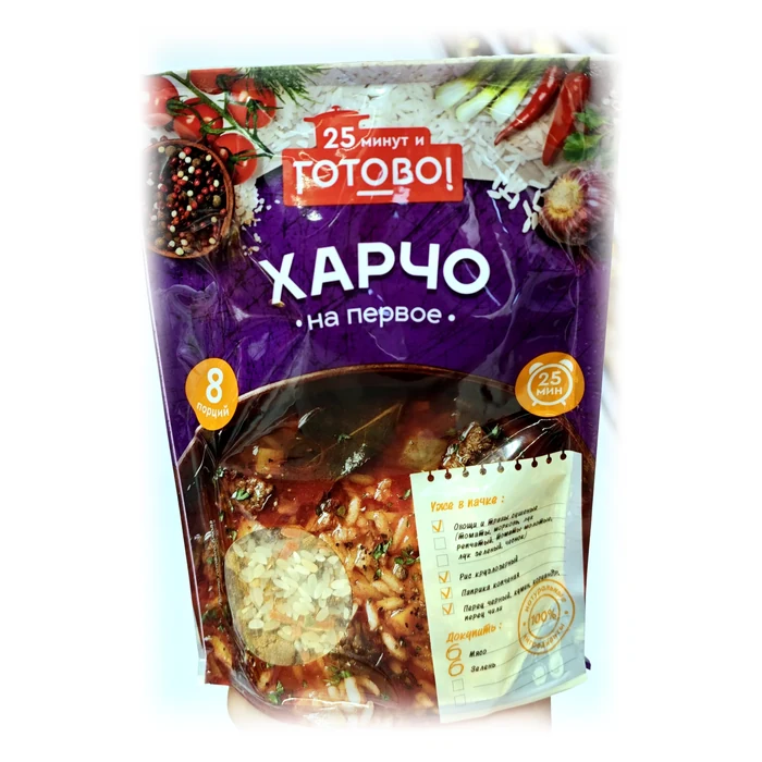 25 минут и Готово! Харчо — base disidratata per zuppa harcho georgiana, con riso e spezie