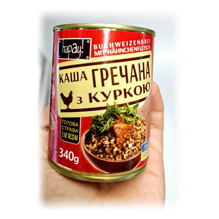 hapay! Каша гречана з куркою — grano saraceno con pollo, piatto pronto