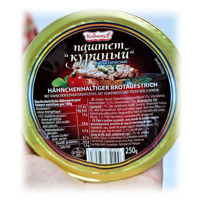 Kolbassoff Паштет «Куриный» классический — paté di pollo classico