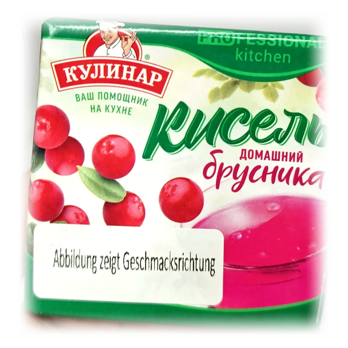 Кулинар Кисель домашний брусника — kissel al mirtillo rosso