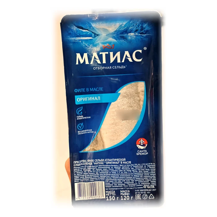 Матиас Филе в масле «Оригинал» — filetti di aringa atlantica in olio, poco salati