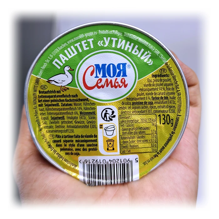 Моя Семья Паштет «Утиный» — paté d'anatra