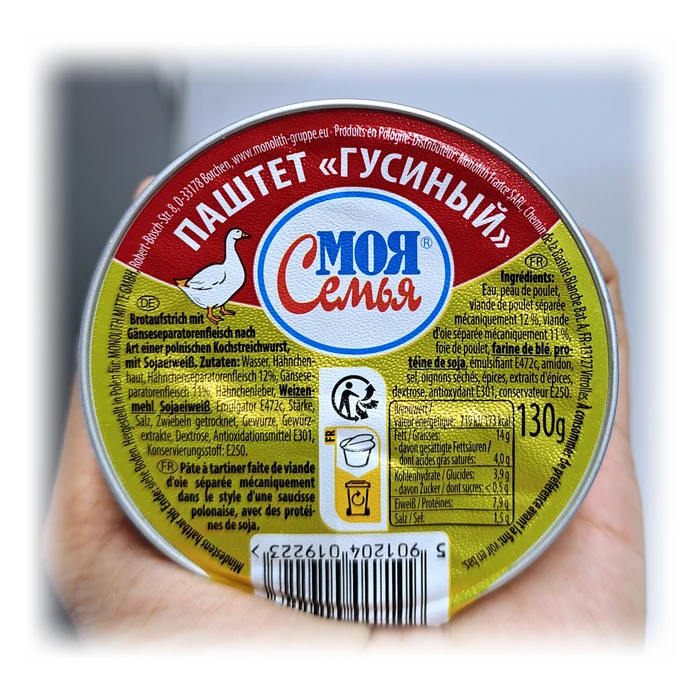 Моя Семья Паштет «Гусиный» — paté d'oca