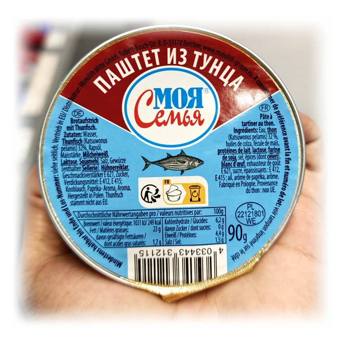 Моя Семья Паштет из тунца — paté di tonno