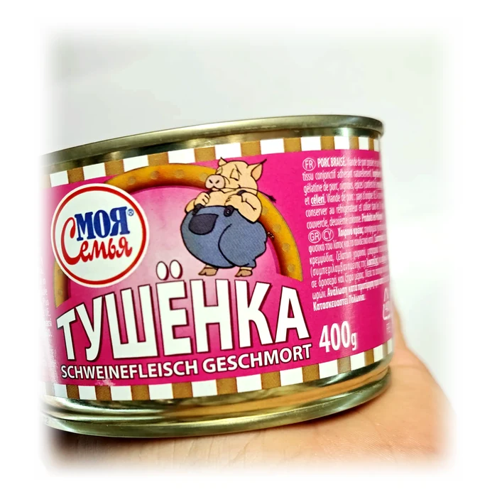 Моя Семья Тушёнка свиная — maiale stufato in scatola