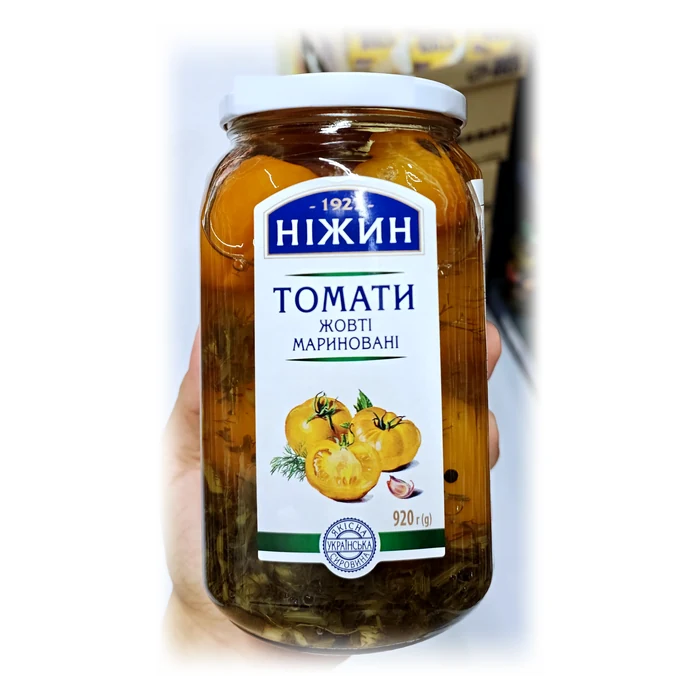 Ніжин Томати жовті мариновані — pomodori gialli marinati