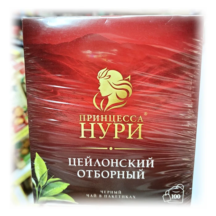 Принцесса Нури Цейлонский отборный — tè nero di Ceylon in bustina