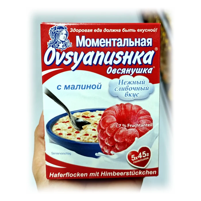 Овсянушка Моментальная каша с малиной — porridge d'avena istantaneo al lampone, gusto panna