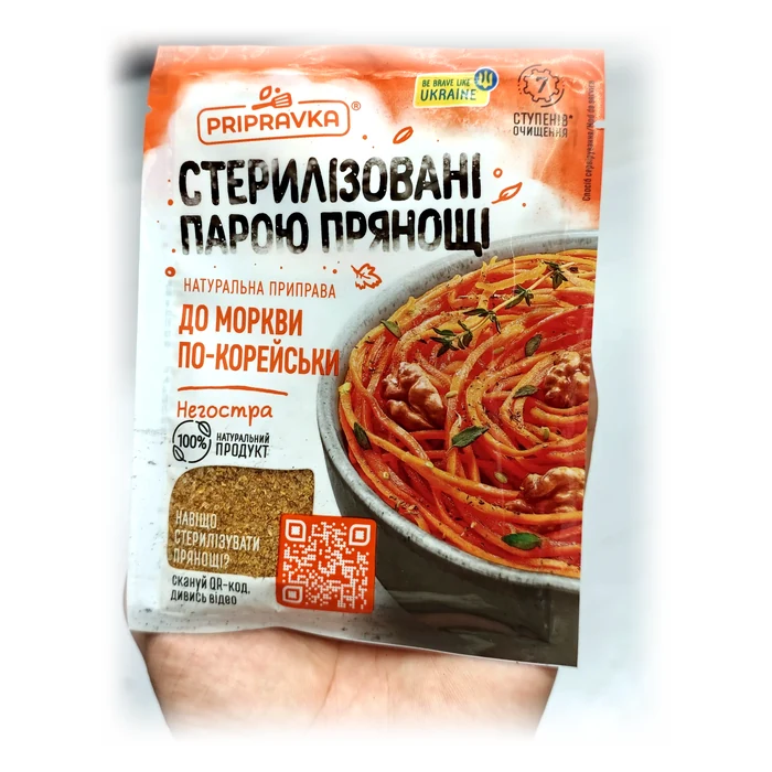 Pripravka До моркви по-корейськи — condimento per carote alla coreana, non piccante