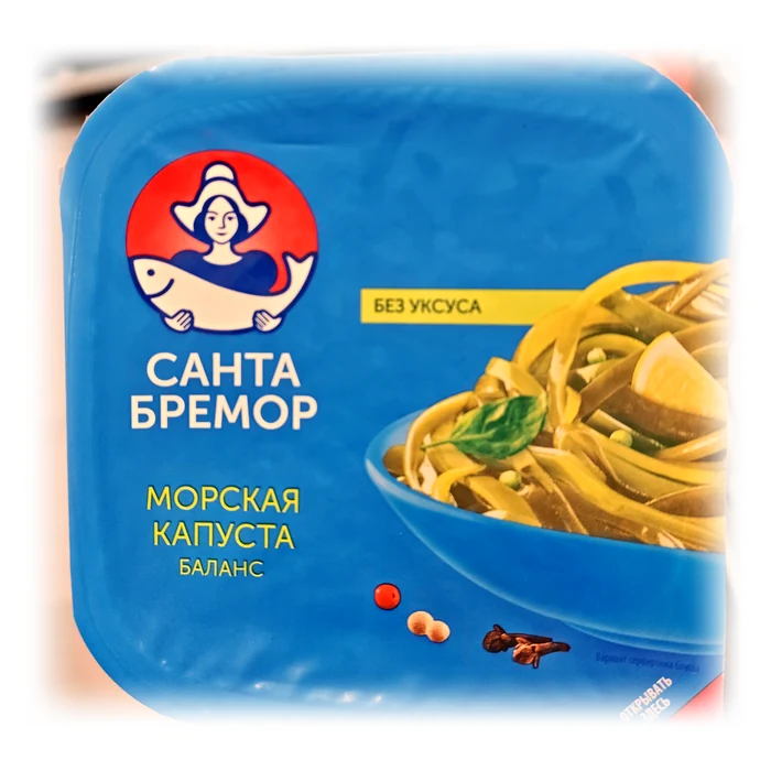 Санта Бремор Морская капуста «Баланс» — insalata di alghe laminaria