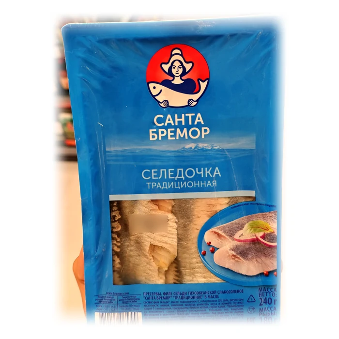Санта Бремор Селёдочка традиционная — filetti di aringa del Pacifico in olio