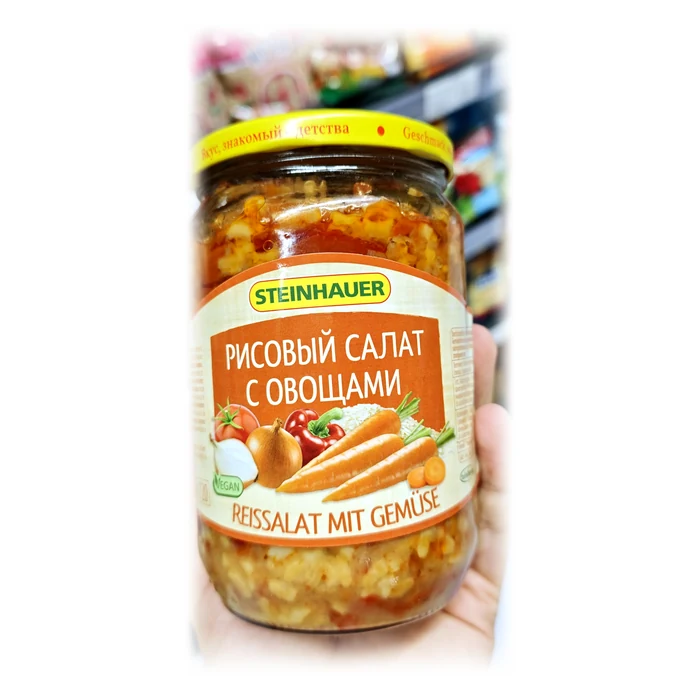 Steinhauer Рисовый салат с овощами — insalata di riso con verdure