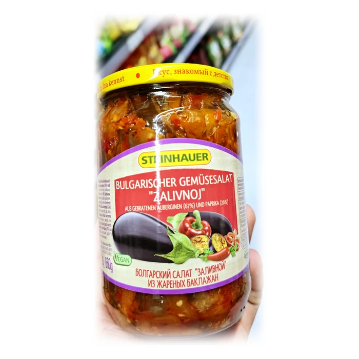 Steinhauer Болгарский салат «Заливной» из жареных баклажан — insalata di melanzane fritte