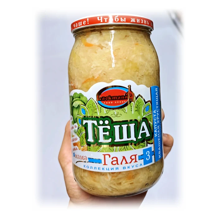 Тёща Капуста квашеная хрустящая — crauti croccanti, collezione «mamma Galja 3»