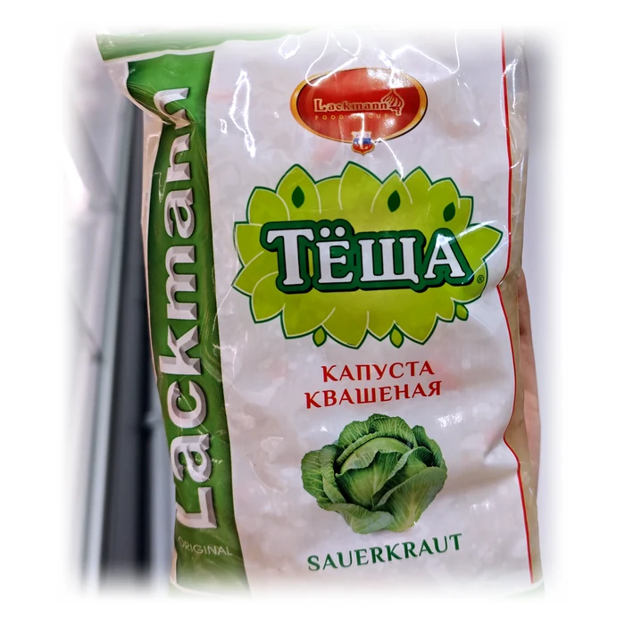 Тёща Капуста квашеная / Sauerkraut — crauti in busta da frigo
