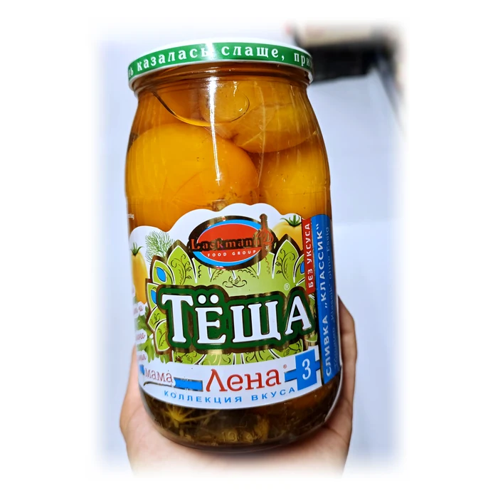 Тёща Сливка «Классик» — pomodori gialli marinati, senza aceto