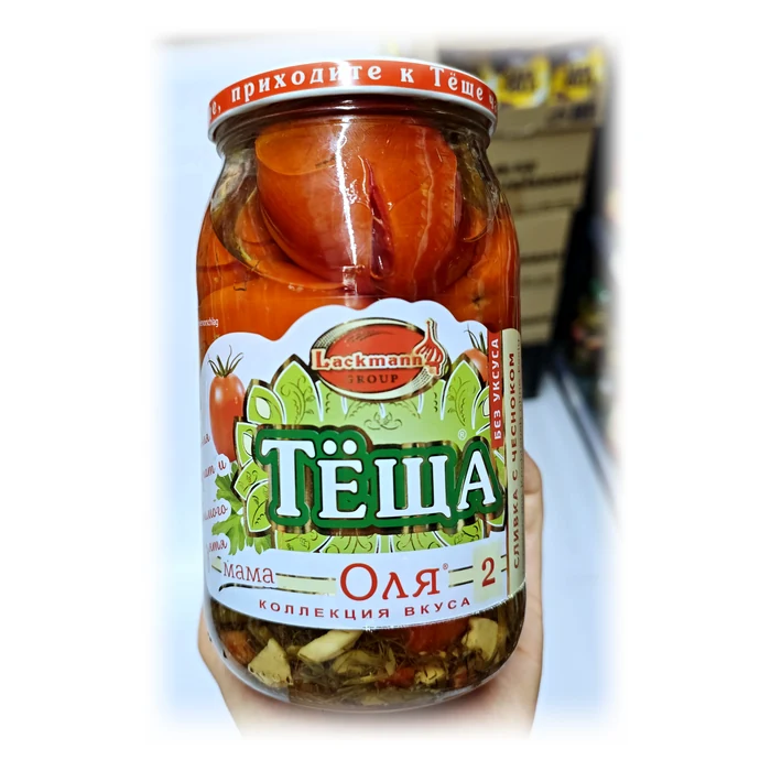 Тёща Сливка с чесноком — pomodorini marinati con aglio, senza aceto