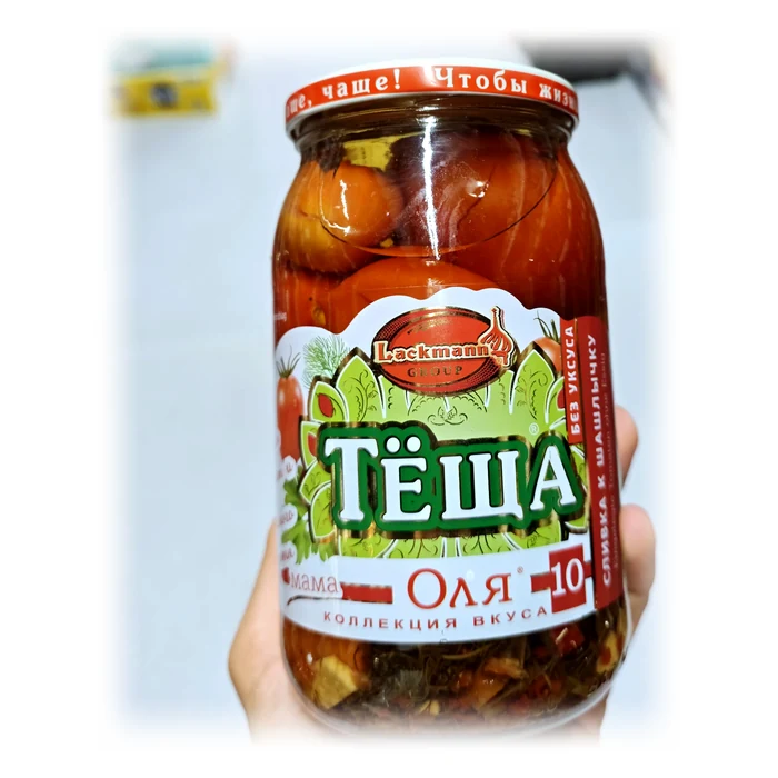 Тёща Сливка к шашлычку — pomodorini alla grigliata, senza aceto, collezione «mamma Olja 10»