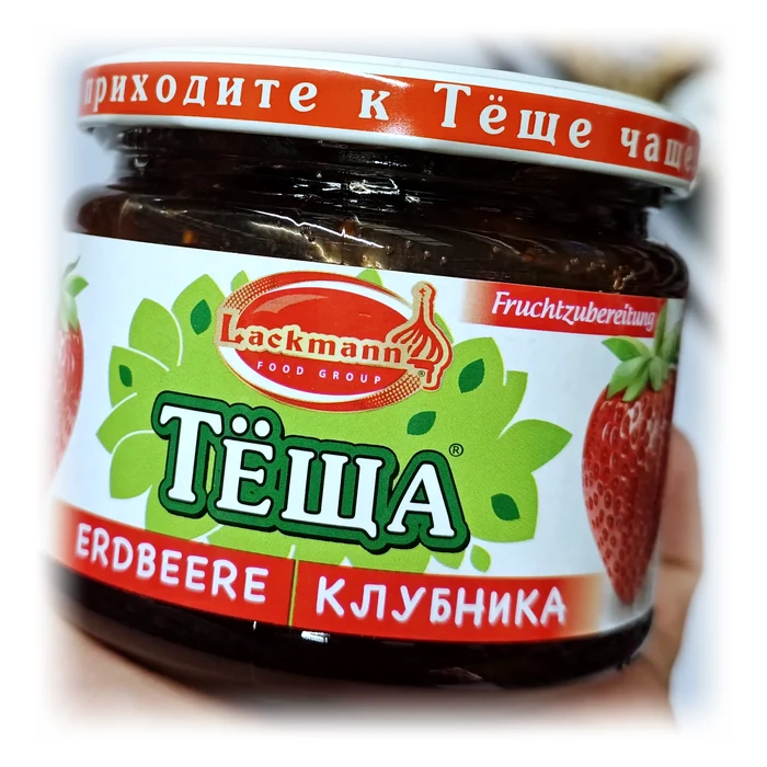 Lackmann Tëšča — preparato di fragole