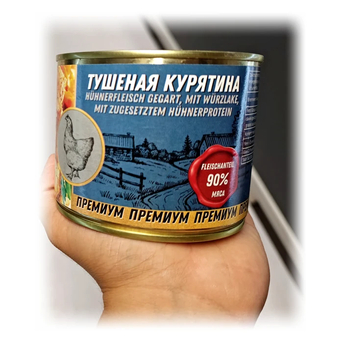 Tušënka Тушеная курятина премиум — pollo stufato premium, 90% di carne