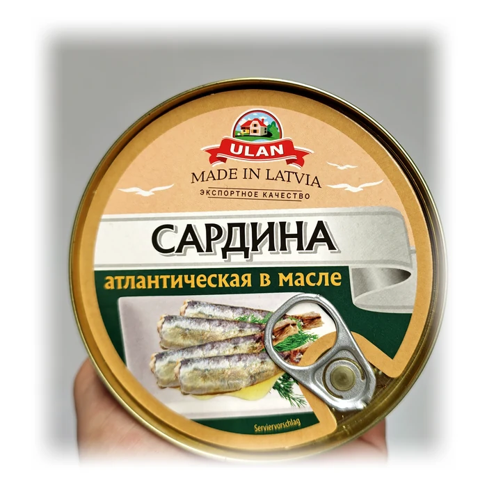 Ulan Сардина атлантическая в масле — sardine atlantiche in olio