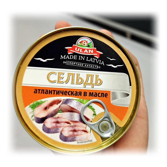 Ulan Сельдь атлантическая в масле — aringa atlantica in olio