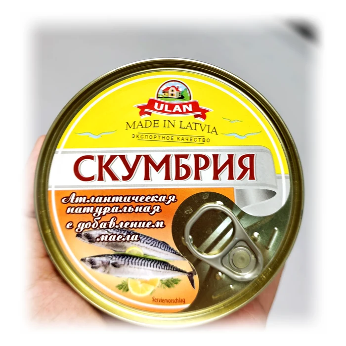 Ulan Скумбрия атлантическая натуральная — sgombro al naturale con olio