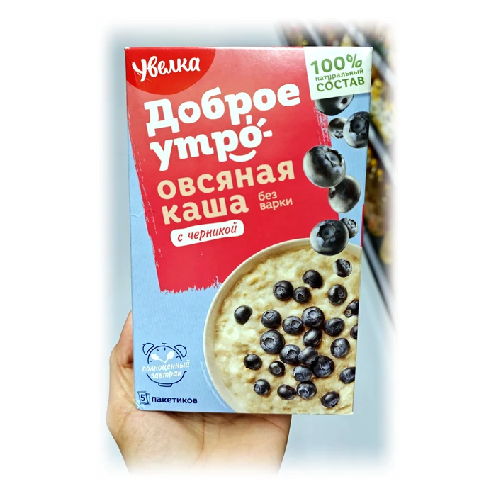 Увелка «Доброе утро» овсяная каша с черникой — porridge d'avena al mirtillo, senza cottura