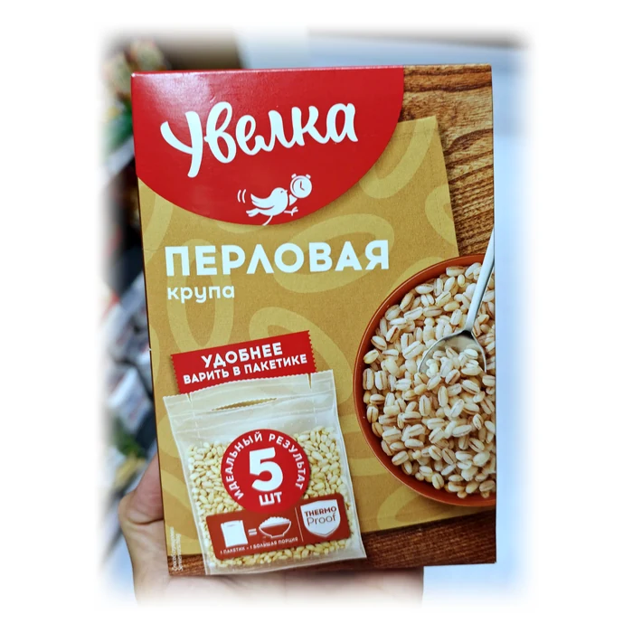 Увелка Перловая крупа — orzo perlato in sacchetti da cuocere