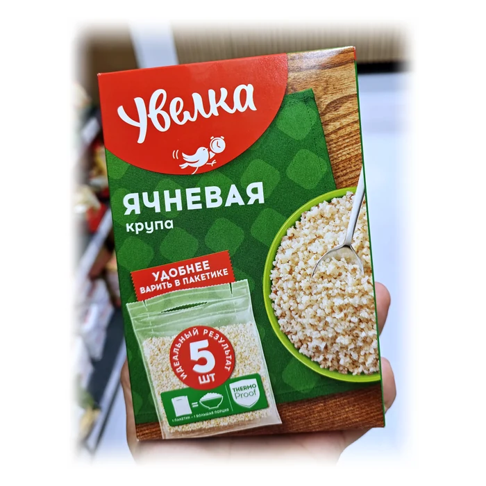 Увелка Ячневая крупа — orzo spezzato in sacchetti da cuocere