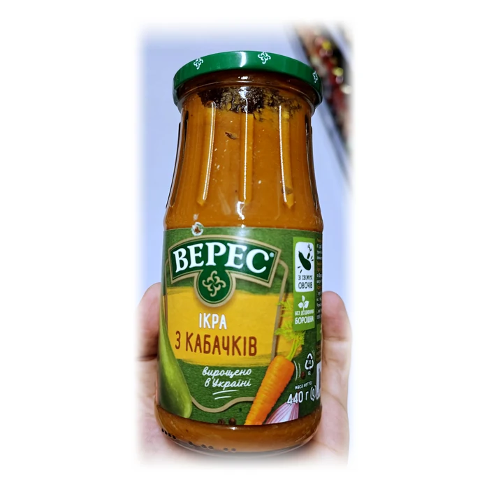 Верес Ікра з кабачків — «caviale» di zucchine