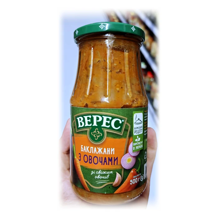 Верес Баклажани з овочами — melanzane con verdure