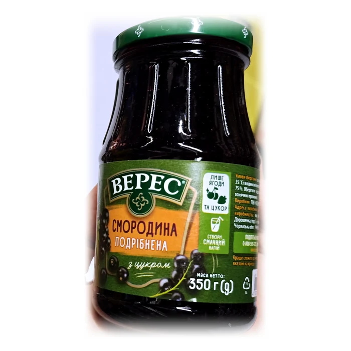 Veres Smorodyna podribnena — ribes nero tritato con zucchero